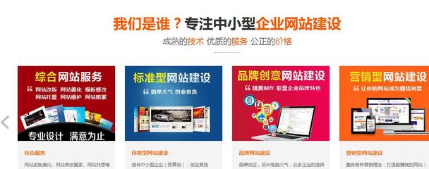 十年深耕，鑄就卓越 武漢專業網站與軟硬件一體化開發服務